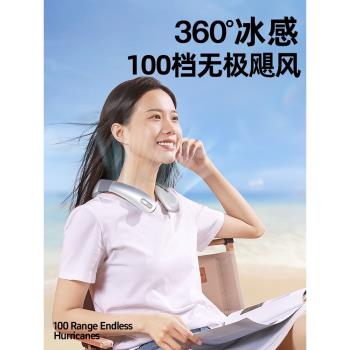 【2024新款】掛脖風扇超長續航靜音usb充電無葉風扇便攜式隨身小型懶人製冷小空調超大風力戶外夏天降溫神器