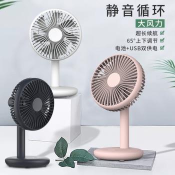 夏季上班族桌面風扇充電迷你四檔調節新款小風扇靜音大風力辦公室內小電風扇