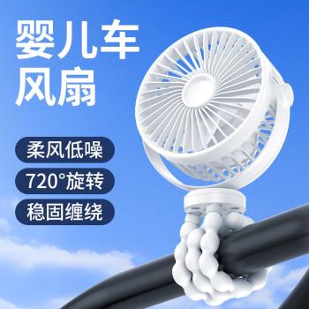 寶媽戶外便攜嬰兒車八爪魚新款風扇桌面折疊風扇手持八爪魚迷你小風扇