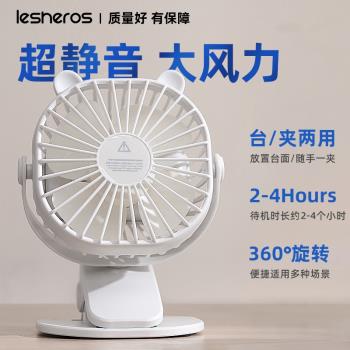 夾子小風扇USB充電款長續航夏季學生宿舍上班族辦公室桌面可夾輕音迷你風扇