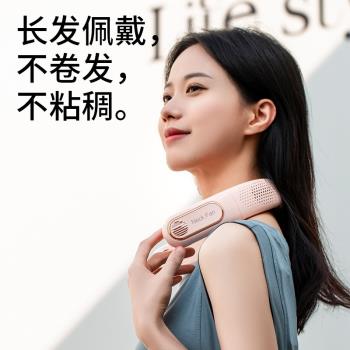 2024新款掛脖風扇折疊usb充電數顯靜音夏季戶外便攜式迷你小風扇
