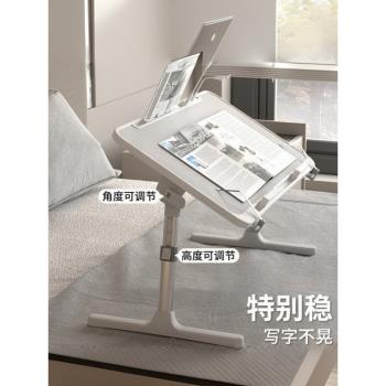 SRIMOON床上學習桌可折疊升降電腦桌宿舍學生桌板家用臥室飄窗小桌子筆記本電腦懶人辦公桌支架寫作業散熱桌