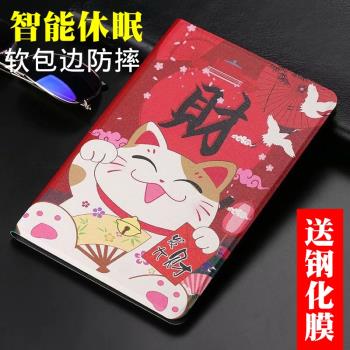 適用於蘋果ipad10.2保護套ipad9矽膠A2270智慧第九代8皮套蘋果air3平板殼全包A2197卡通防摔7八七2019女10.5