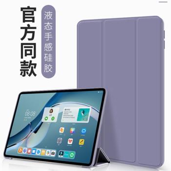 適用小米平板5保護殼ipad小米5pro平板皮套11英寸防摔mipad智慧五代學習辦公2021矽膠軟5G外殼pr0磁吸支架