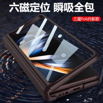 三星超薄隱形保護套防摔手機殼