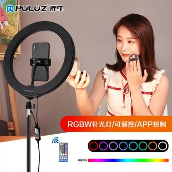 胖牛9寸RGBW可調光環形燈 LED環形補光燈 30cm彩色補光燈帶手機夾