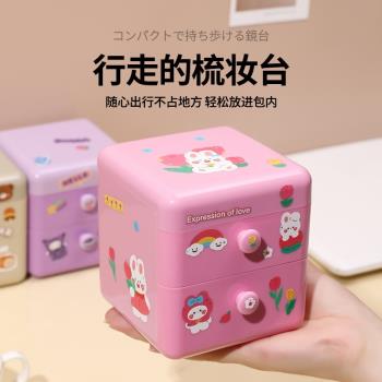 可愛創意ins學生桌面文具收納盒時尚首飾盒家用翻蓋帶抽屜儲物盒