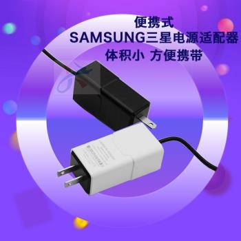 便攜SAMSUNG三星GalaxyView SM-T670 T677平板電腦直充電源適配器