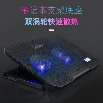 諾西筆記本散熱器通用手提電腦散熱底座支架墊高14寸15.6寸排風扇