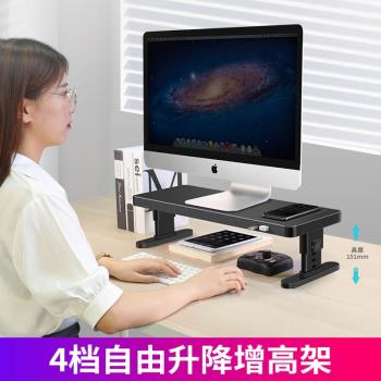 可調節升降式電腦顯示器增高架 筆記本USB拓展塢支架多功能手機無線充電辦公室工位桌面收納置物架