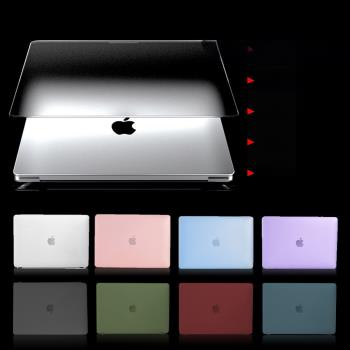 適用蘋果電腦保護殼 macbook保護套筆記本air13透明超薄pro14軟殼