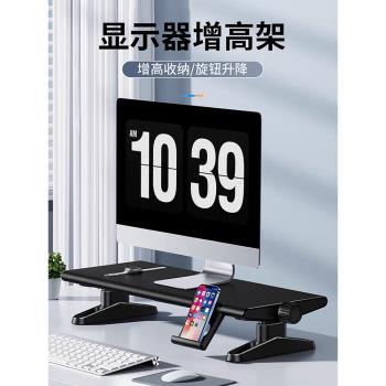 顯示器可升降懸空臺式螢幕支架
