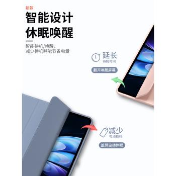 適用vivoPad3Pro保護套vivoPad2磁吸殼vivoPadAir平板2024新款Pad三折矽膠vivoiPad全包後殼軟vivo支架雙面夾