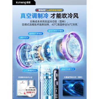風扇2024新款【製冷小空調】手持小風扇便攜式超高速製冷渦輪超靜音電風扇usb充電戶外降溫神器迷你散熱小型