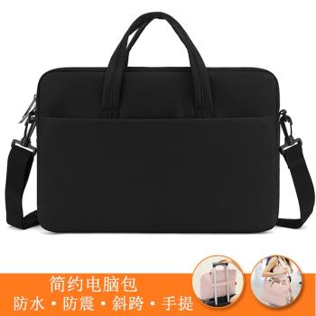 適用聯想ThinkPad X1 Nano筆記本電腦包Carbon手提單肩包13寸ThinkBook X 13.5英寸2025防水防震簡約