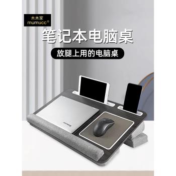 腿上桌宿舍上鋪折疊可調節加高電腦桌子簡易大學生學習寫字桌大號