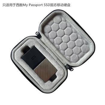 西部資料移動保護套盒固態硬碟