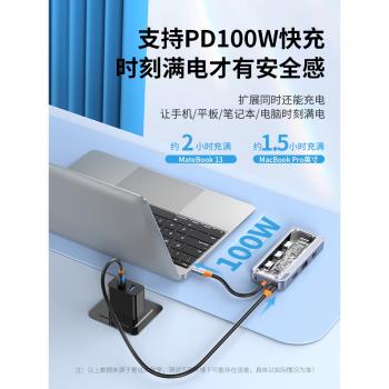適用蘋果macbookair拓展塢typec電腦擴展器pro筆記本轉換器usb介面hdtv投屏ipad配件U盤mac雷電3/M1/M2