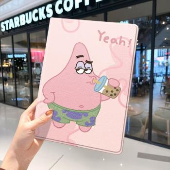 海綿寶寶2021款ipad9保護套pro2020蘋果mini6外套ipod迷你4殼air5適用2平板3帶筆槽十第10代三折2022動漫防摔