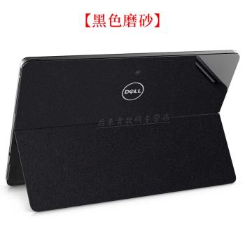 12.3寸戴爾靈越5280外殼機身保護膜二合一筆記本電腦純色貼紙黑色磨砂啞光碳纖維全套免剪裁