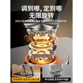嘉華彩360度可旋轉支架筆記本電腦支架託懸空散熱升降桌面增高架便捷立式架型手提平板底座ipad支撐架macbook