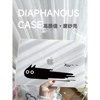 可愛貓蘋果電腦保護套適用macbookpro16寸筆記本air13 pro14英寸保護殼macbook15外殼2023新款macpro保護套M2