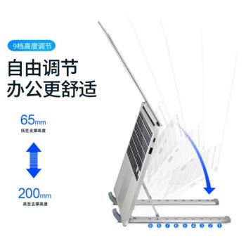 Macbook桌面增高折疊便攜支架