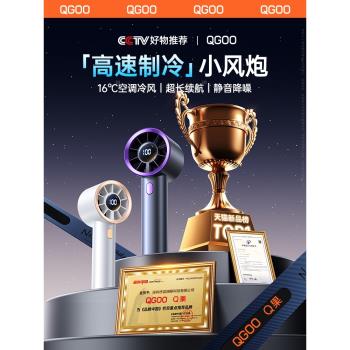 手持小風扇便攜式製冷小空調超強力靜音無聲桌面USB迷你充電式小型超長續航2024新款大風力宿舍戶外夏天2024