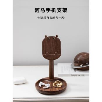創意河馬手機架胡桃木桌面可愛擺件通用辦公室可調節懶人手機支架