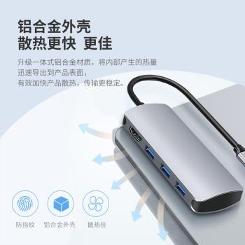Snowkids擴充套件塢Typec轉USB3.2八合一10Gbps高速拓展塢適用筆記本電腦平板手機USB-C集線器HDMI投屏hub分線器
