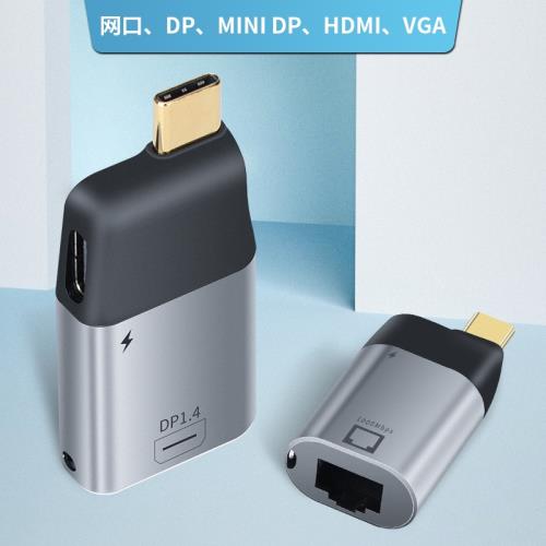 MOGE魔羯 Type-C轉換器筆記本平板手機TypeC轉HDMI網口PD轉接頭