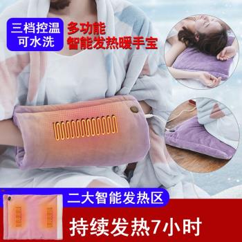 冬季加絨充電加熱暖送禮物熱手袋發熱保暖坐墊電熱枕手寶電熱暖