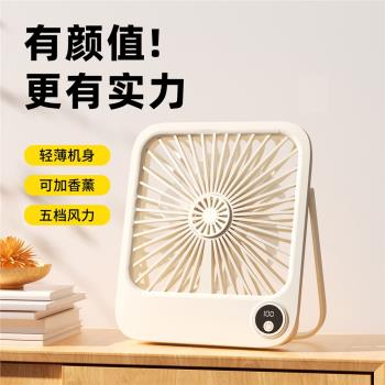 桌面小風扇超靜音迷你便攜辦公室桌上大風力隨身折疊usb充電風扇