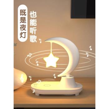 小米藍牙音響少女無線充電器臺燈