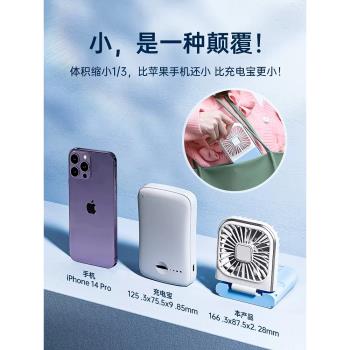 懶人掛脖子小風扇戶外便攜隨身usb充電Smallfan學生上課靜音風扇