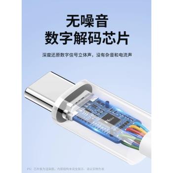 USB-C轉閃電轉換器適用蘋果耳機轉接頭充電快充iPhone15Promax數據線lightning一分二雙type-c遊戲二合一plus