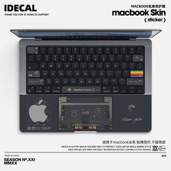原色工場適用於MacBook全系pro14/16英寸M2air13掌託貼紙防指紋15寸防靜電防磨蘋果筆記本pro13.3腕託貼膜
