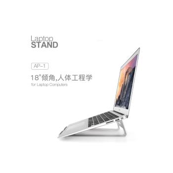 埃普Mac pro桌面型通用電腦支架