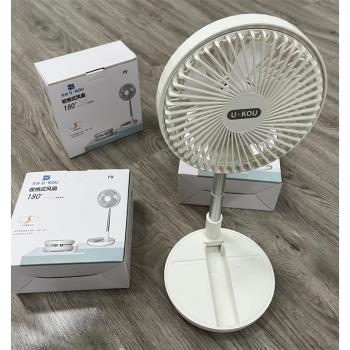 升級款到貨大功率風扇無線