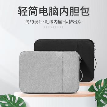 適用聯想拯救者 Y9000P 2022筆記本電腦包16英寸手提包收納袋保護套防塵防摔男女通用絨毛內裡可手提內膽包