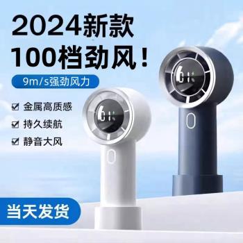 usb渦輪半導體便攜隨身小風扇