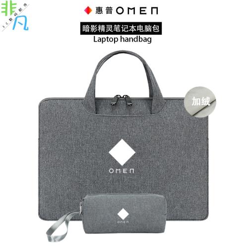 惠普暗影精靈8筆記本手提電腦包7pro收納袋6plu內膽保護套16.1寸