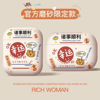 愛唯克思適用airpods3保護套蘋果3保護殼矽膠airpods2無線藍牙耳機盒全包三代AirPodsPro磨砂軟殼airpods男女