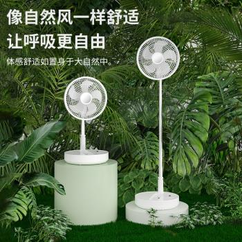 P30折疊風扇臺式桌面宿舍靜音大風力usb便攜式充電遙控搖頭落地扇
