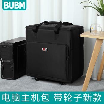臺式電腦收納行李箱24寸顯示器屏機箱搬運手提箱電競運輸包27搬家