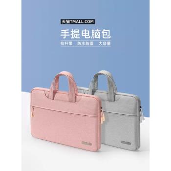 手提筆記本電腦包13寸十四寸簡約高階通勤15點6寸大容量16寸便攜商務公文包防水減震耐磨手提男士時尚輕便