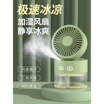 usb辦公室桌上臺式便攜小風扇