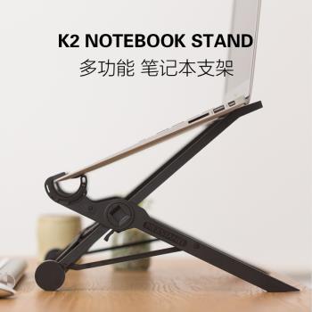 NEXSTAND K2筆記本電腦支架折疊升降便攜式桌面保護頸椎電腦支架