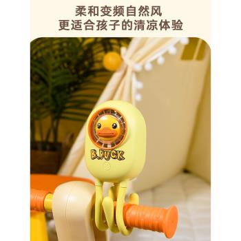 小黃鴨八爪魚手推車寶寶小風扇