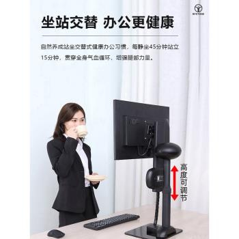拜通頸睛寶電腦顯示器支架電動升降旋轉螢幕支架久坐辦公族頸腰